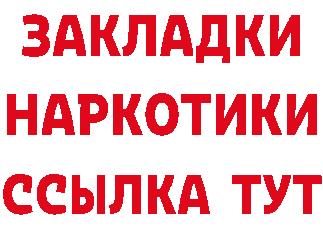 Cannafood марихуана вход дарк нет МЕГА Ак-Довурак