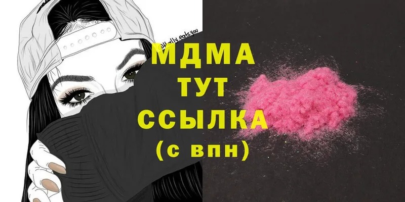 MDMA кристаллы  Ак-Довурак 